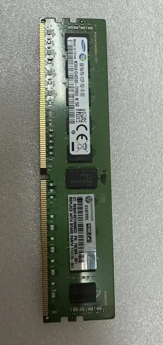 752368-081 (서버 메모리 8GB)